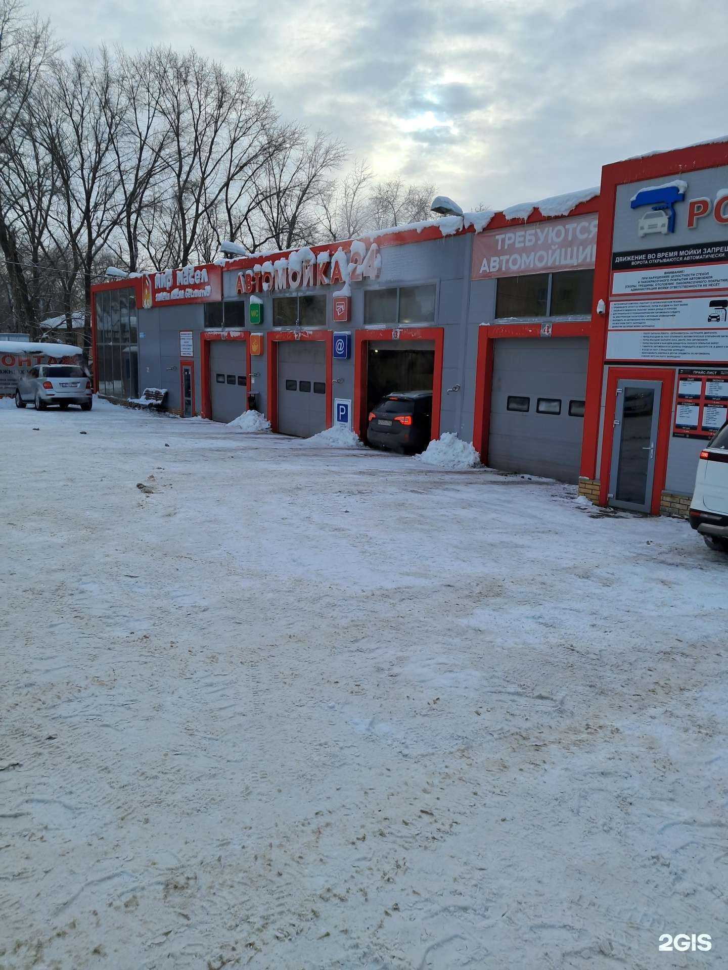 Отзывы на компанию Авто люкс в Самаре c фото - фотография 2 из 2