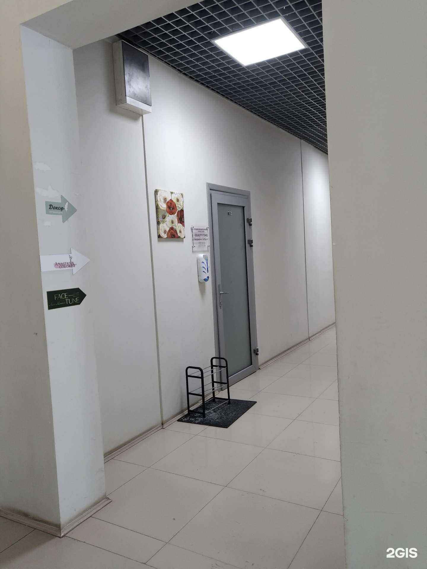 Отзывы на компанию Гарантия в Щёлкове c фото