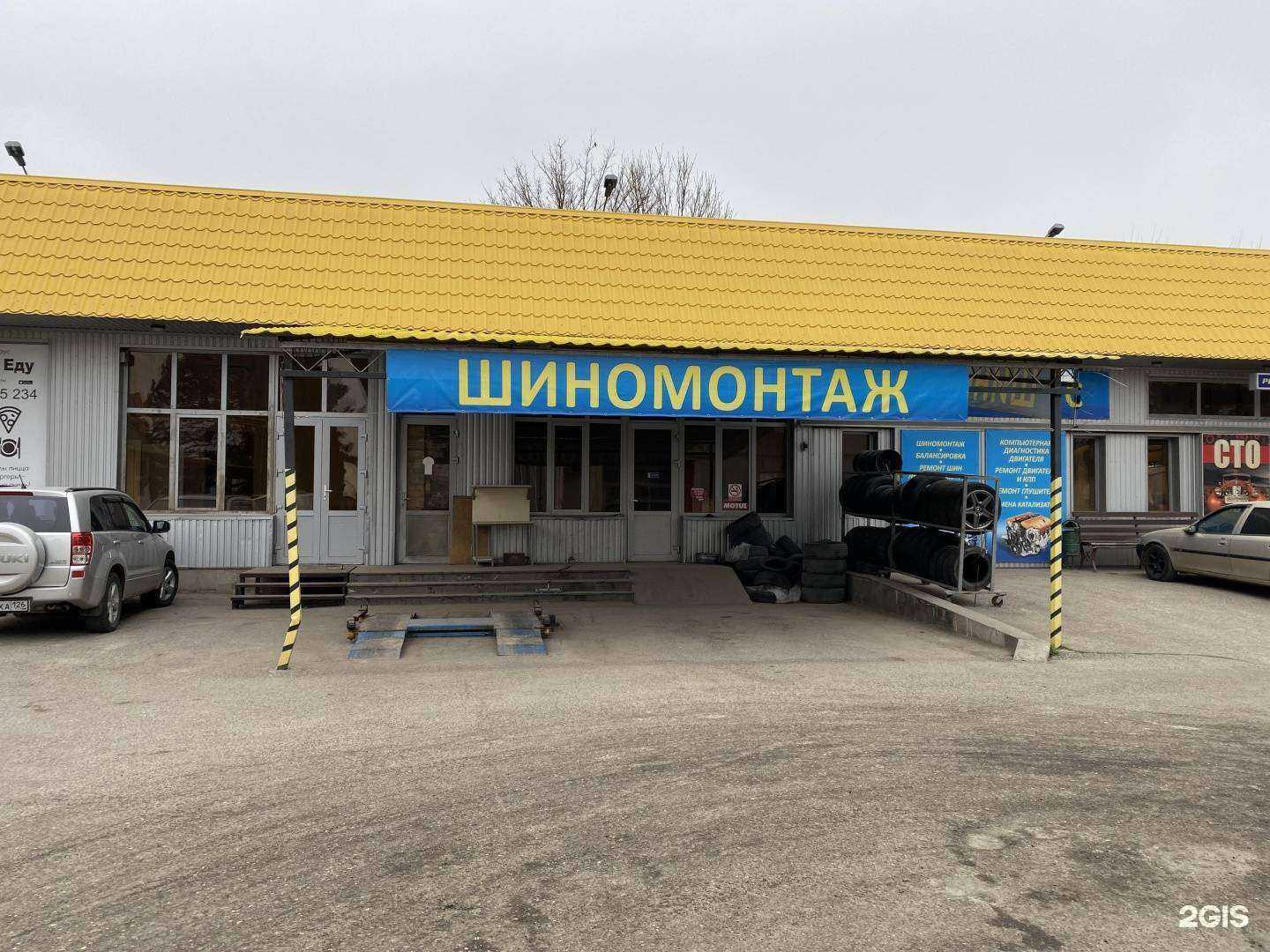 Отзывы на компанию Автосервис в г. Ессентуки c фото