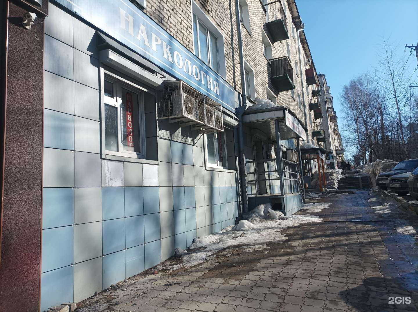 Отзывы на компанию Николь-мед в Кирове c фото