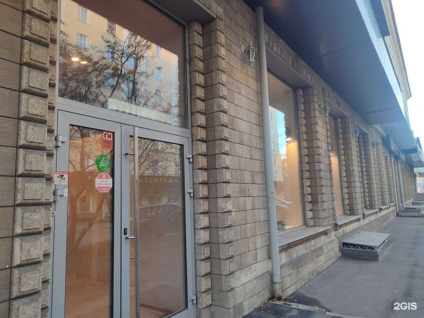 Отзывы на компанию Unidance в Мурманске c фото