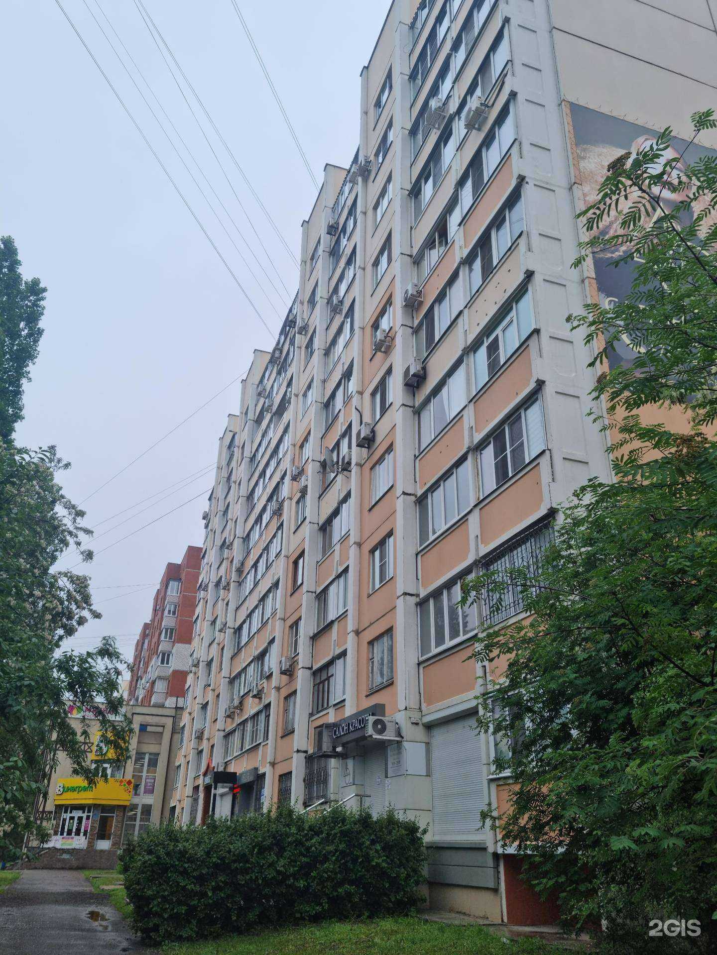 Отзывы на компанию Магнит Косметик в Воронеже c фото - фотография 2 из 2