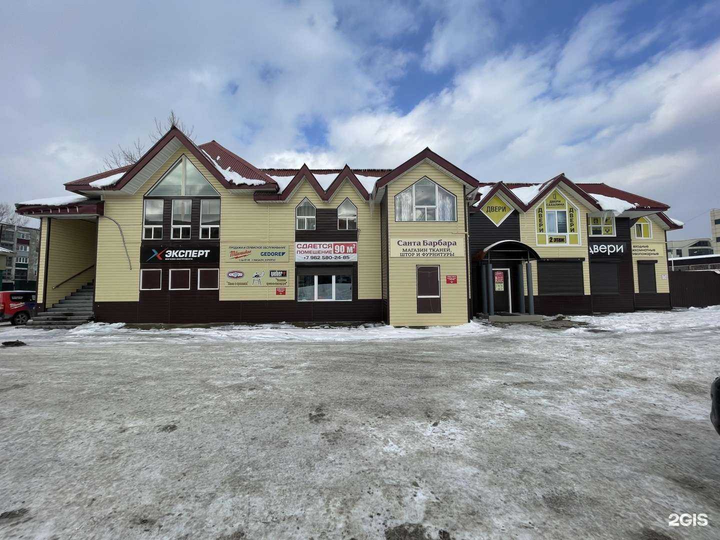 Отзывы на компанию Эксперт в Южно-Сахалинске c фото - фотография 2 из 2