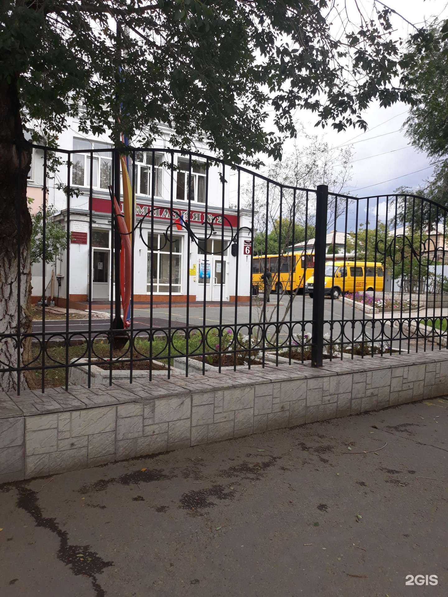 Отзывы на компанию Гимназия №2 в Оренбурге c фото