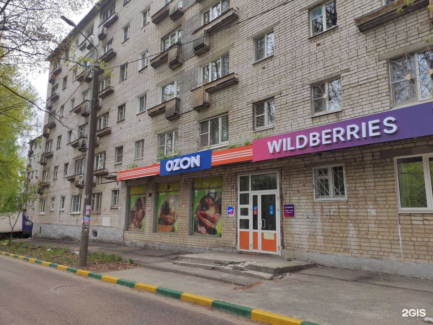 Отзывы на компанию Детская поликлиника №48 в Нижнем Новгороде c фото - фотография 2 из 2