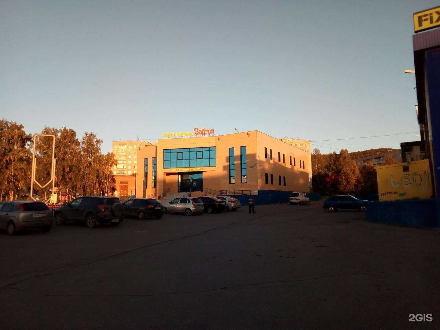 Отзывы на компанию Федерация каратэ Кёкусинкай в Миассе c фото