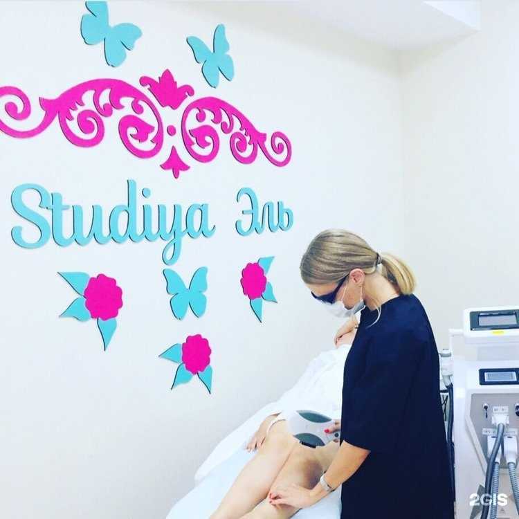 Отзывы на компанию Studiya эль в г. Челябинск c фото