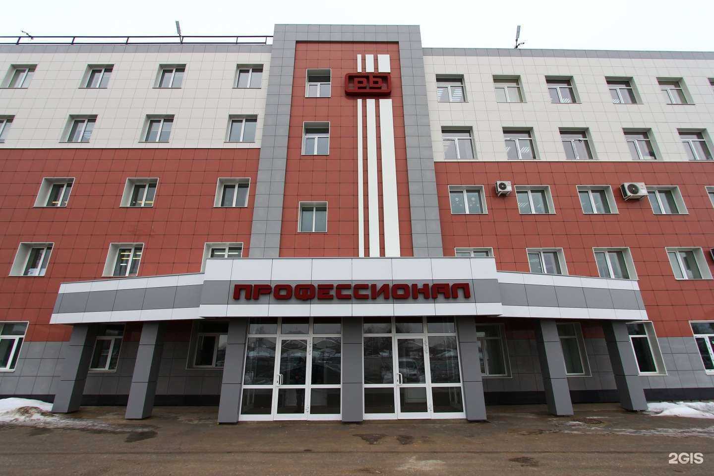 Отзывы на компанию Профессионал в г. Иваново c фото