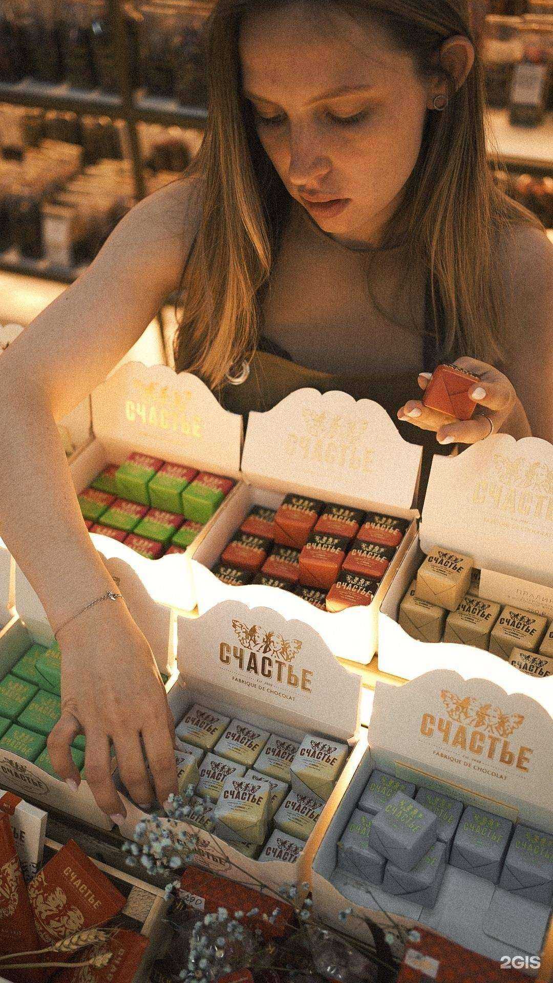 Отзывы на компанию Счастье в Северодвинске c фото