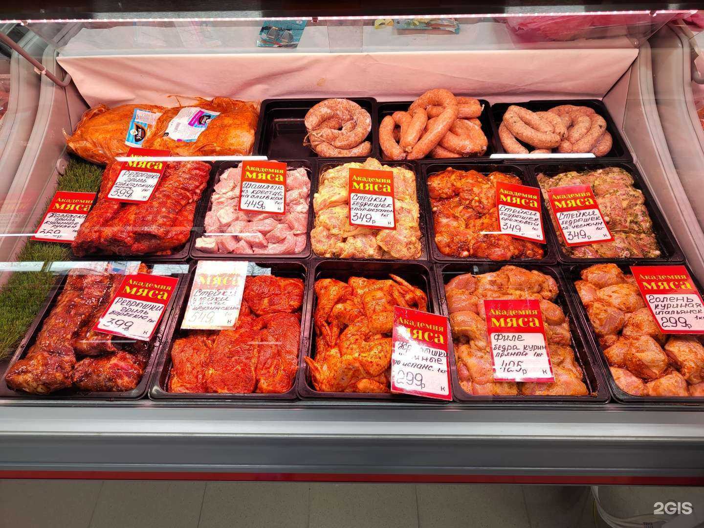 Отзывы на компанию Академия мяса в г. Тольятти c фото