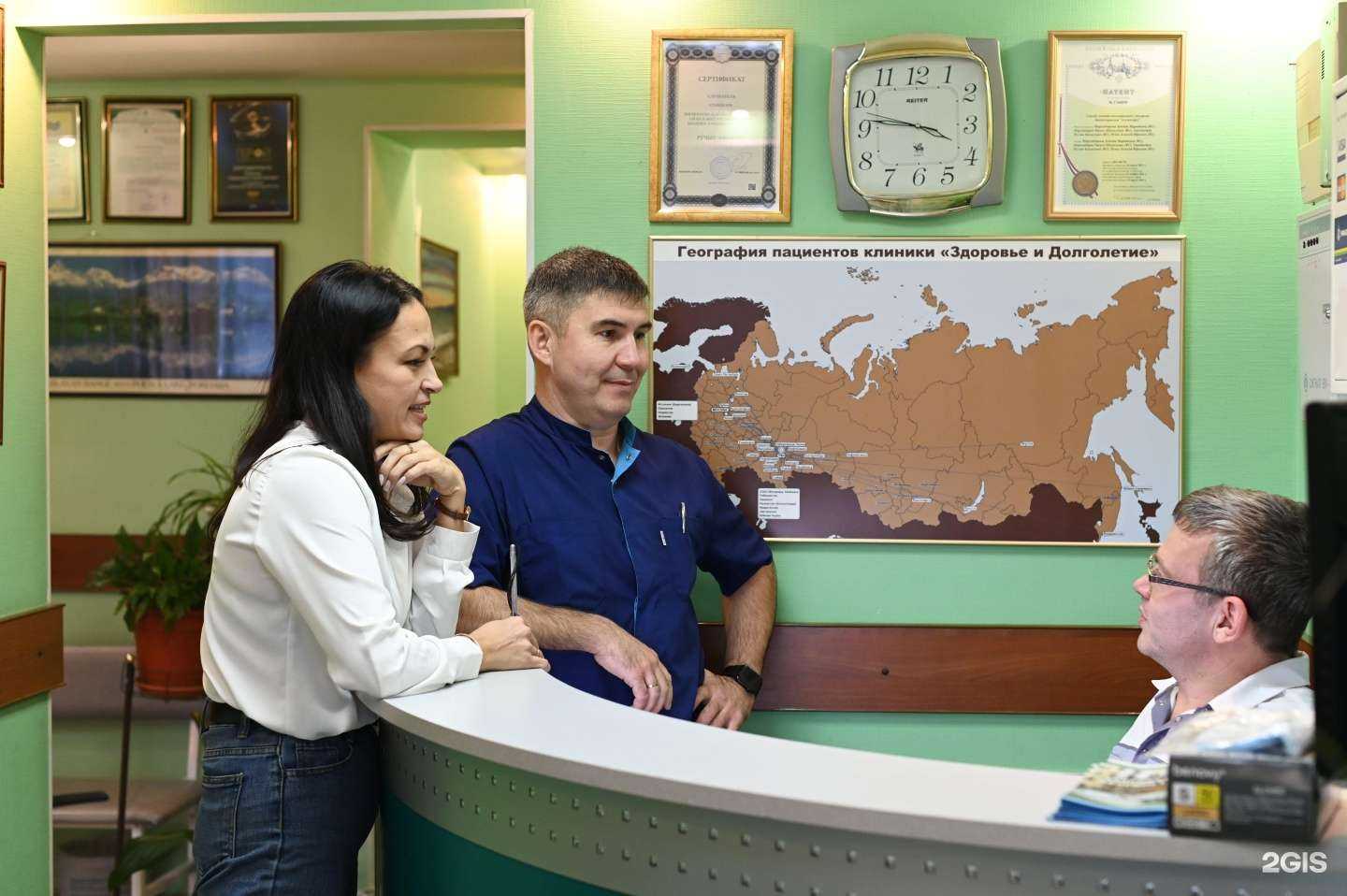 Отзывы на компанию Здоровье и Долголетие в г. Уфа c фото