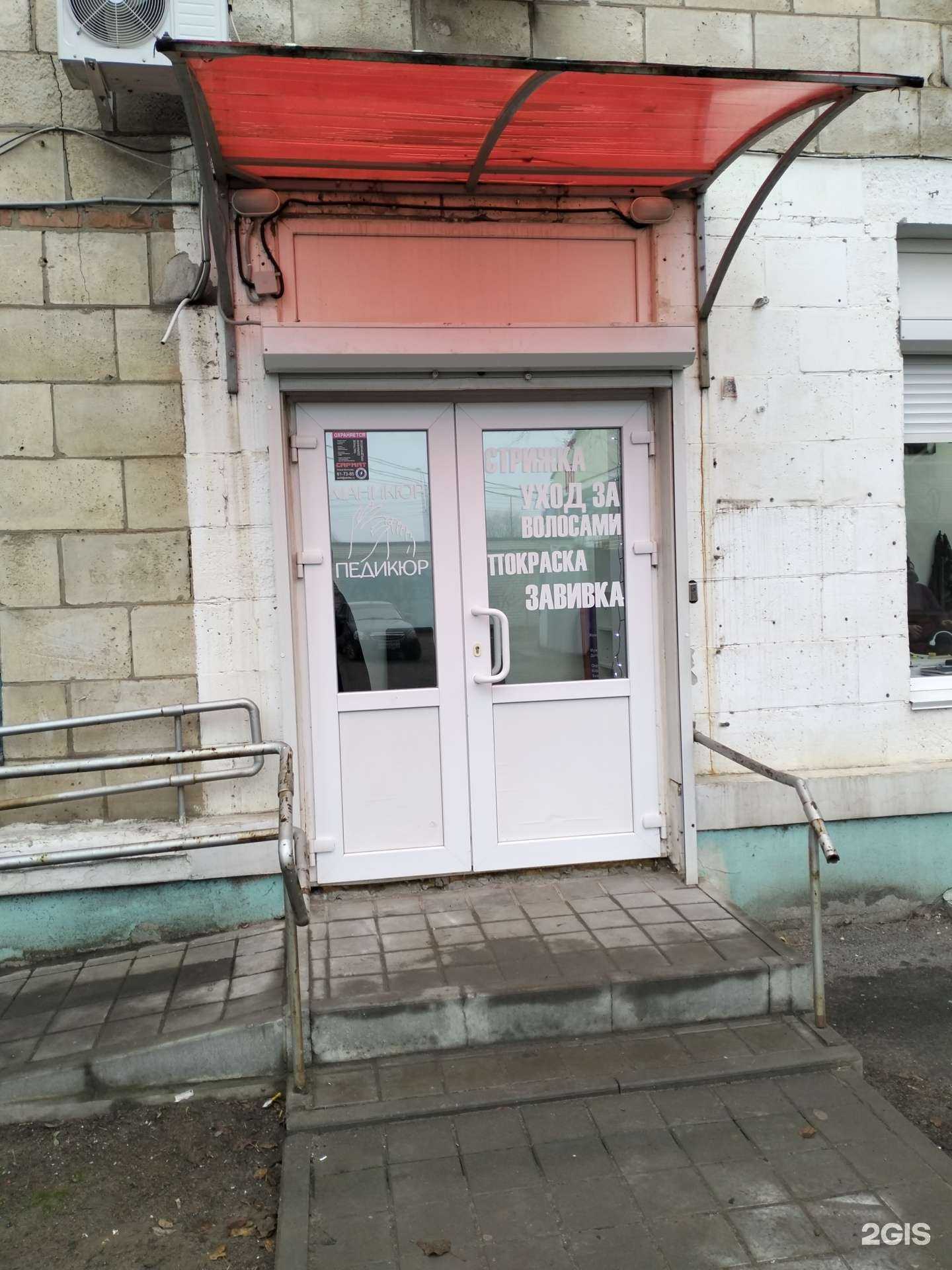 Отзывы на компанию Красота в деталях в Волгограде c фото