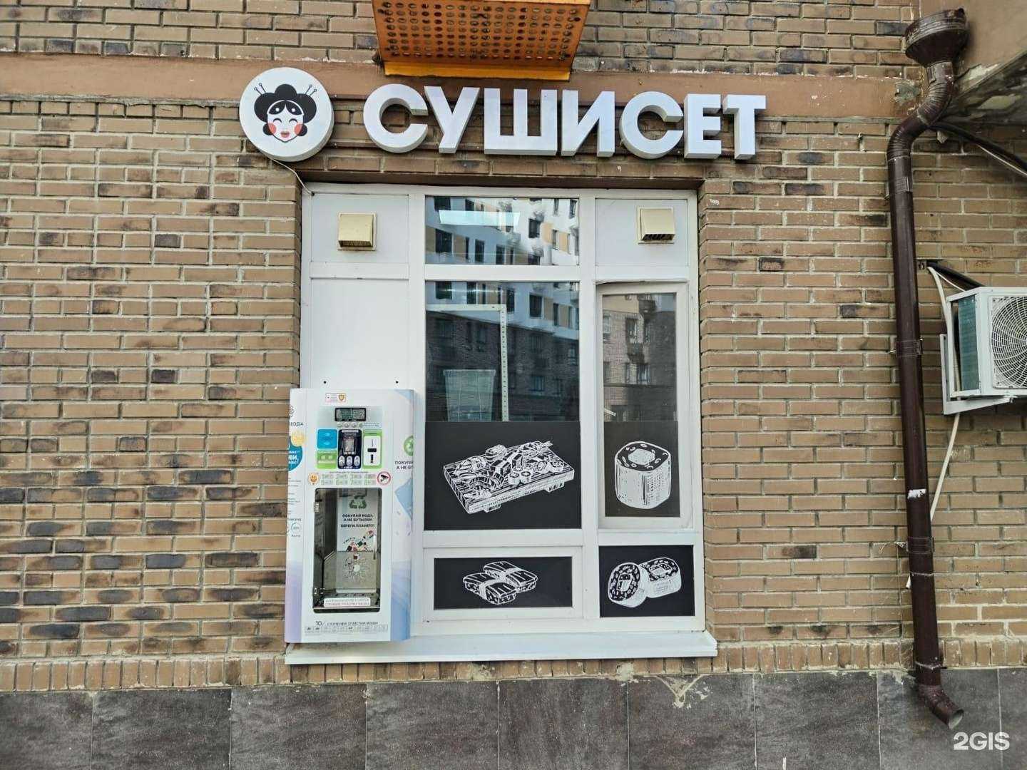 Отзывы на компанию Просто Вода24 в г. Люберцы c фото