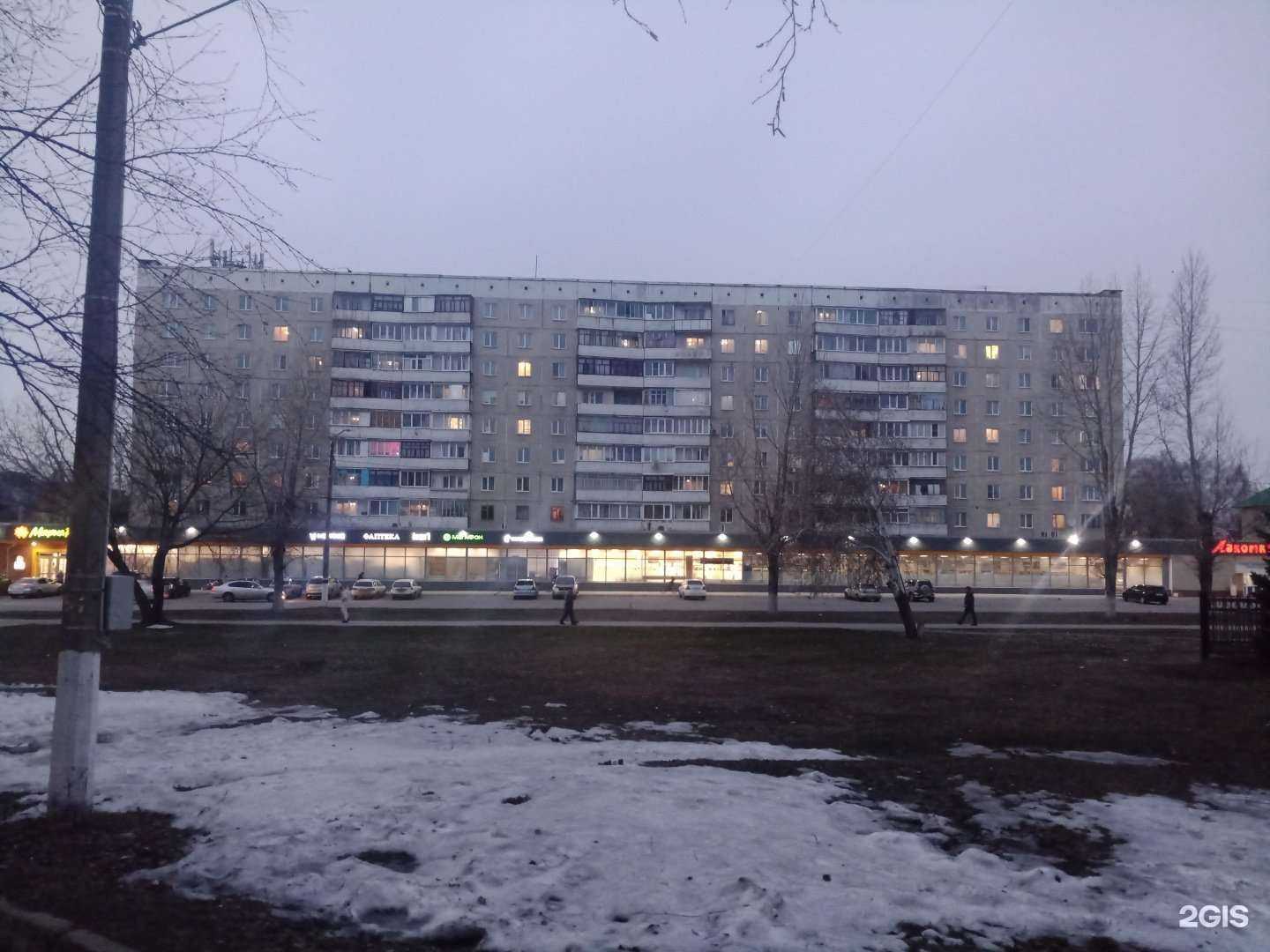 Отзывы на компанию Мистер Trubkin в Заринске c фото - фотография 2 из 2