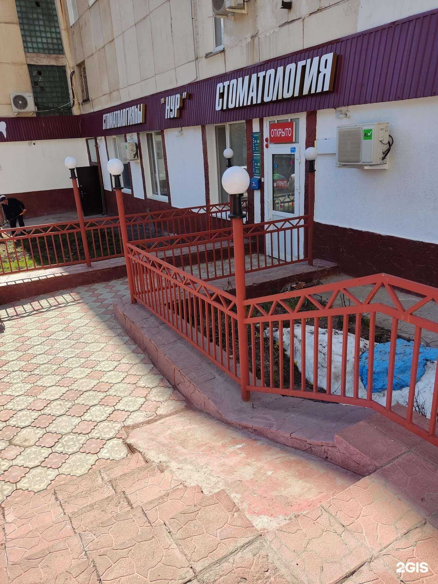 Отзывы на компанию Нур в г. Уфа c фото