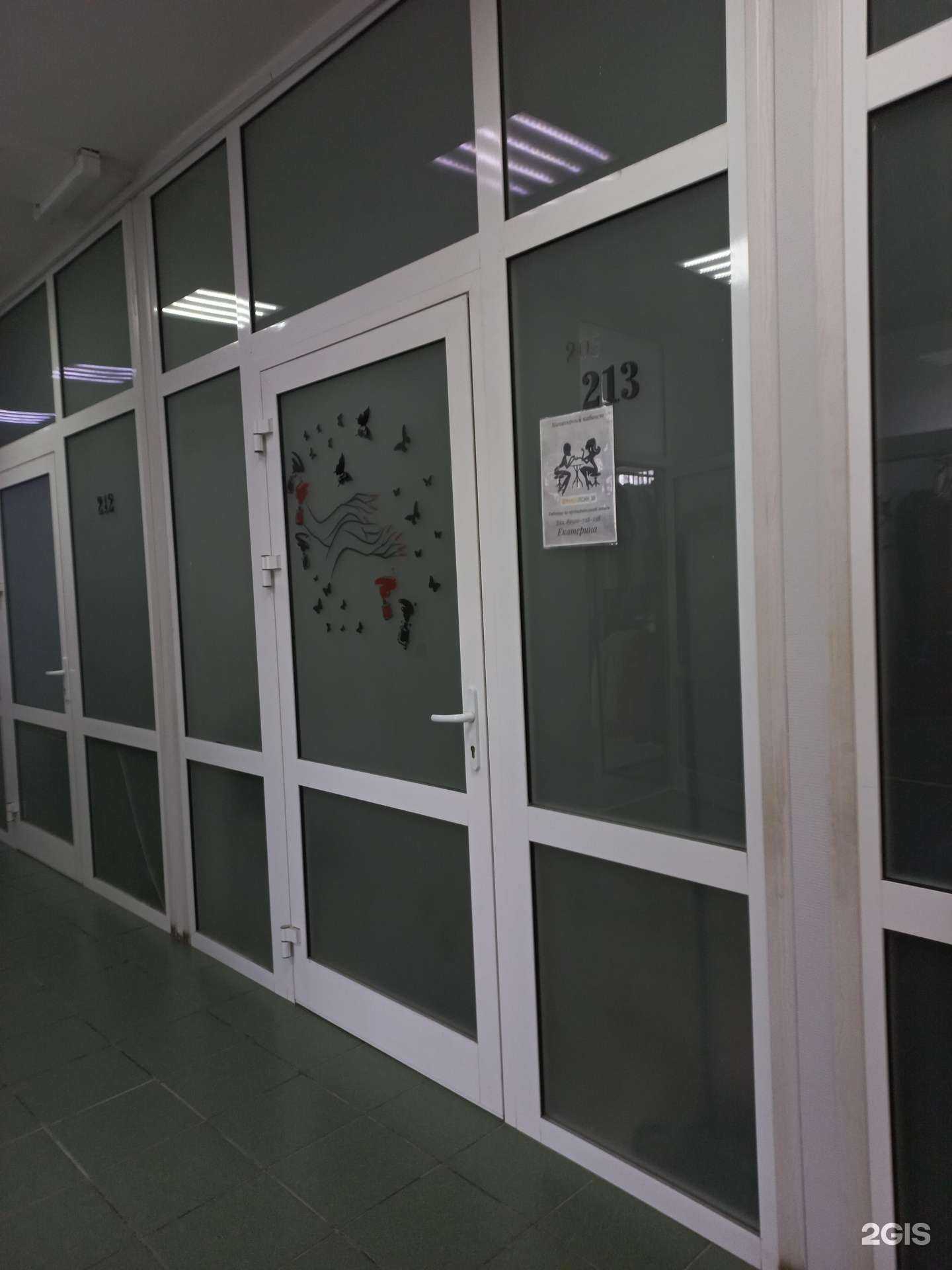 Отзывы на компанию Маникюрный кабинет в г. Иркутск c фото