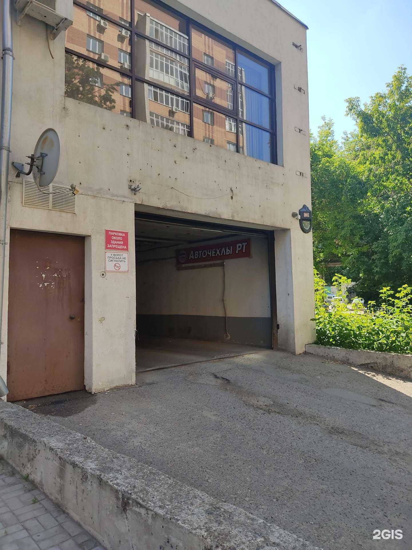 Отзывы на компанию Underground в Казани c фото