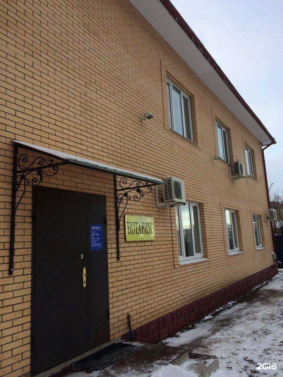 Отзывы на компанию Юридическая компания в Курске c фото - фотография 2 из 2