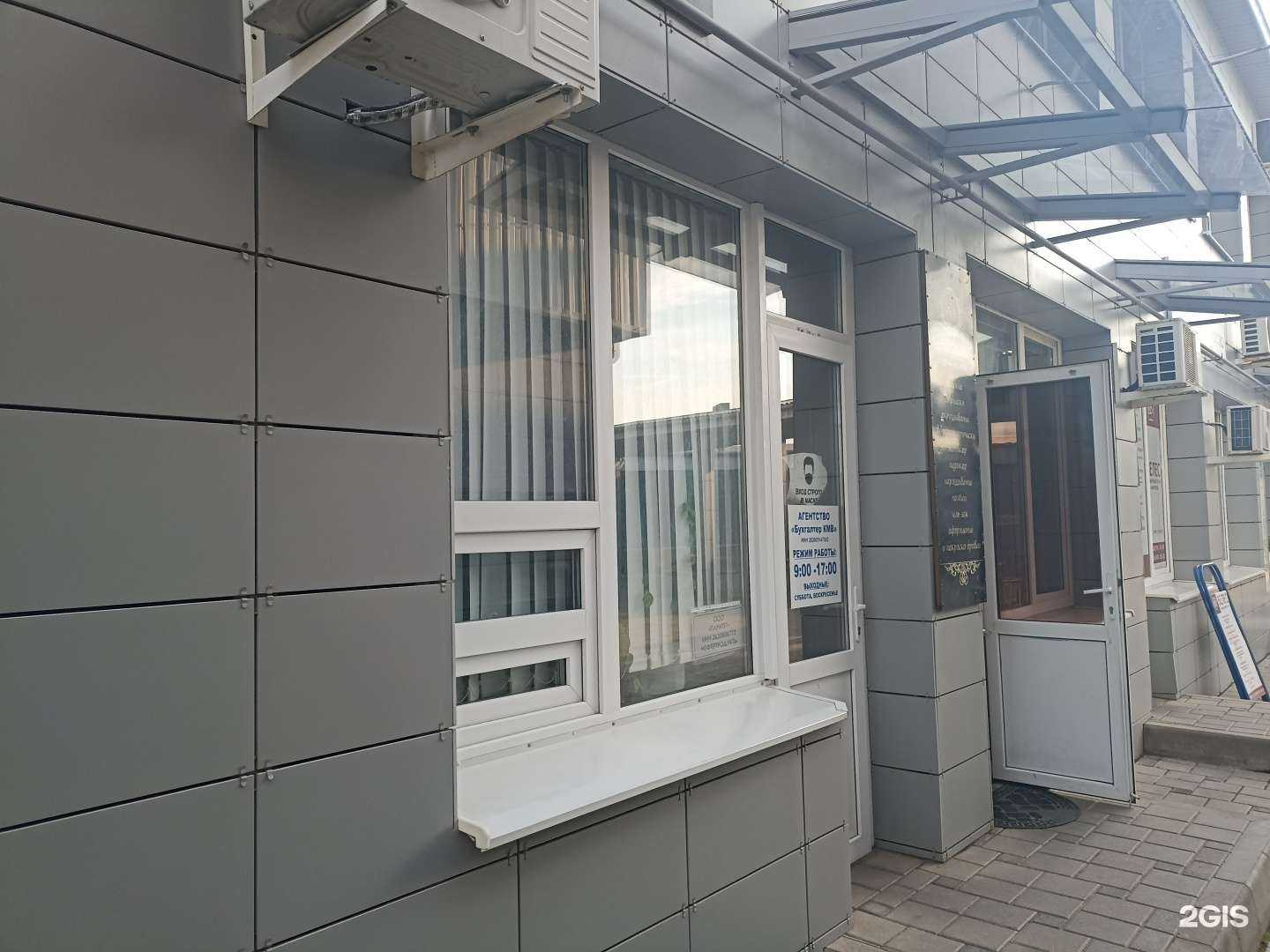 Отзывы на компанию Бухгалтер-кмв в г. Минеральные Воды c фото