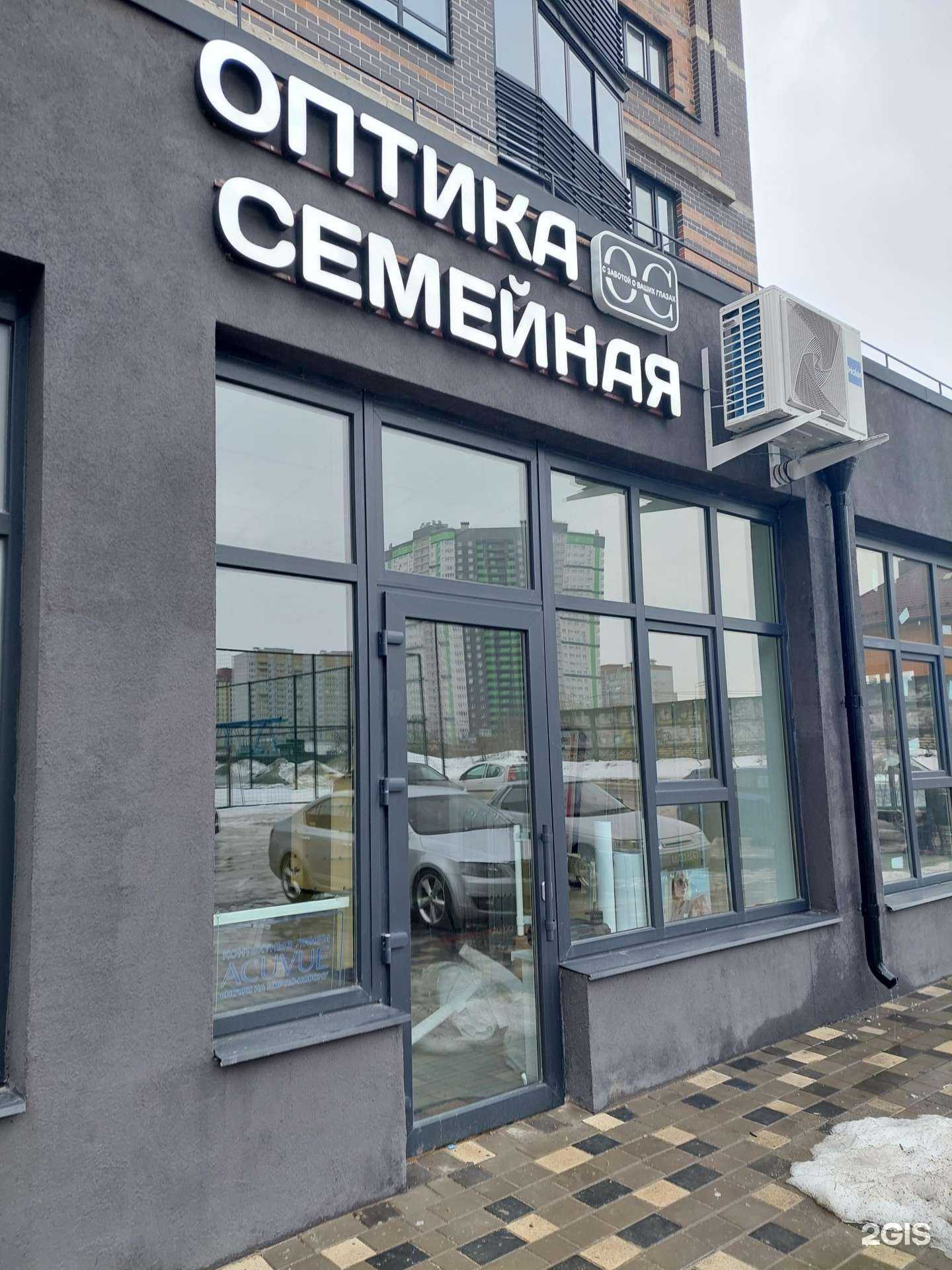 Отзывы на компанию Вита в Воронеже c фото - фотография 2 из 2