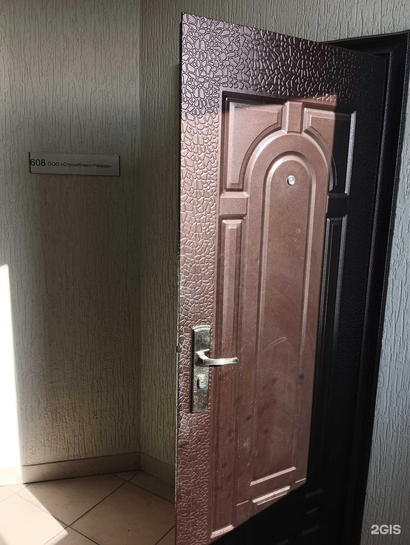 Отзывы на компанию Стройинвестрезерв в Новосибирске c фото