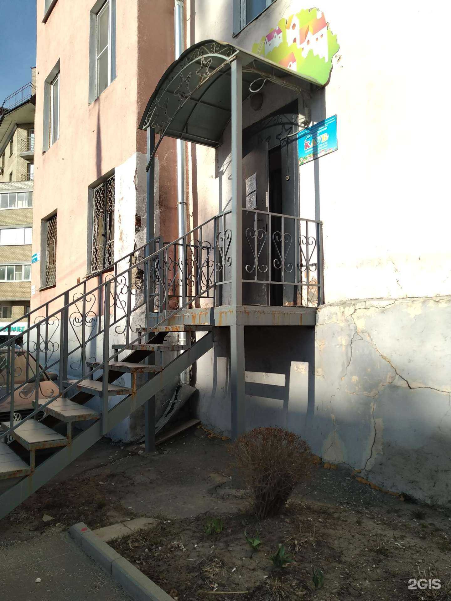 Отзывы на компанию Клуб в Владимире c фото