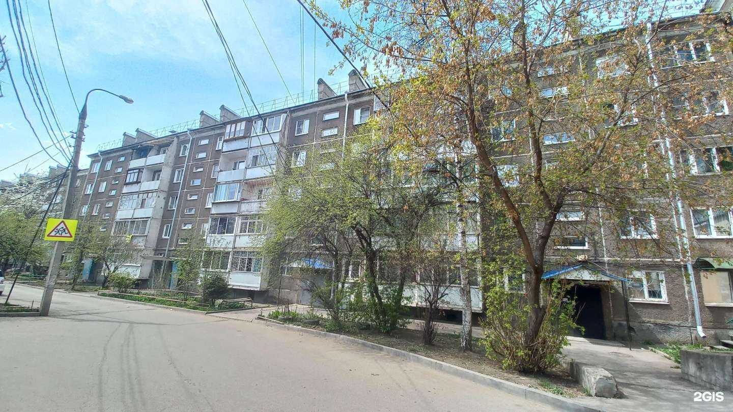 Отзывы на компанию Фармэконом в Иркутске c фото - фотография 2 из 2