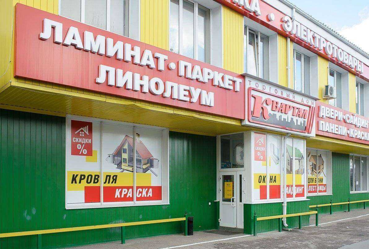 Отзывы на компанию Квартал в Воронеже c фото