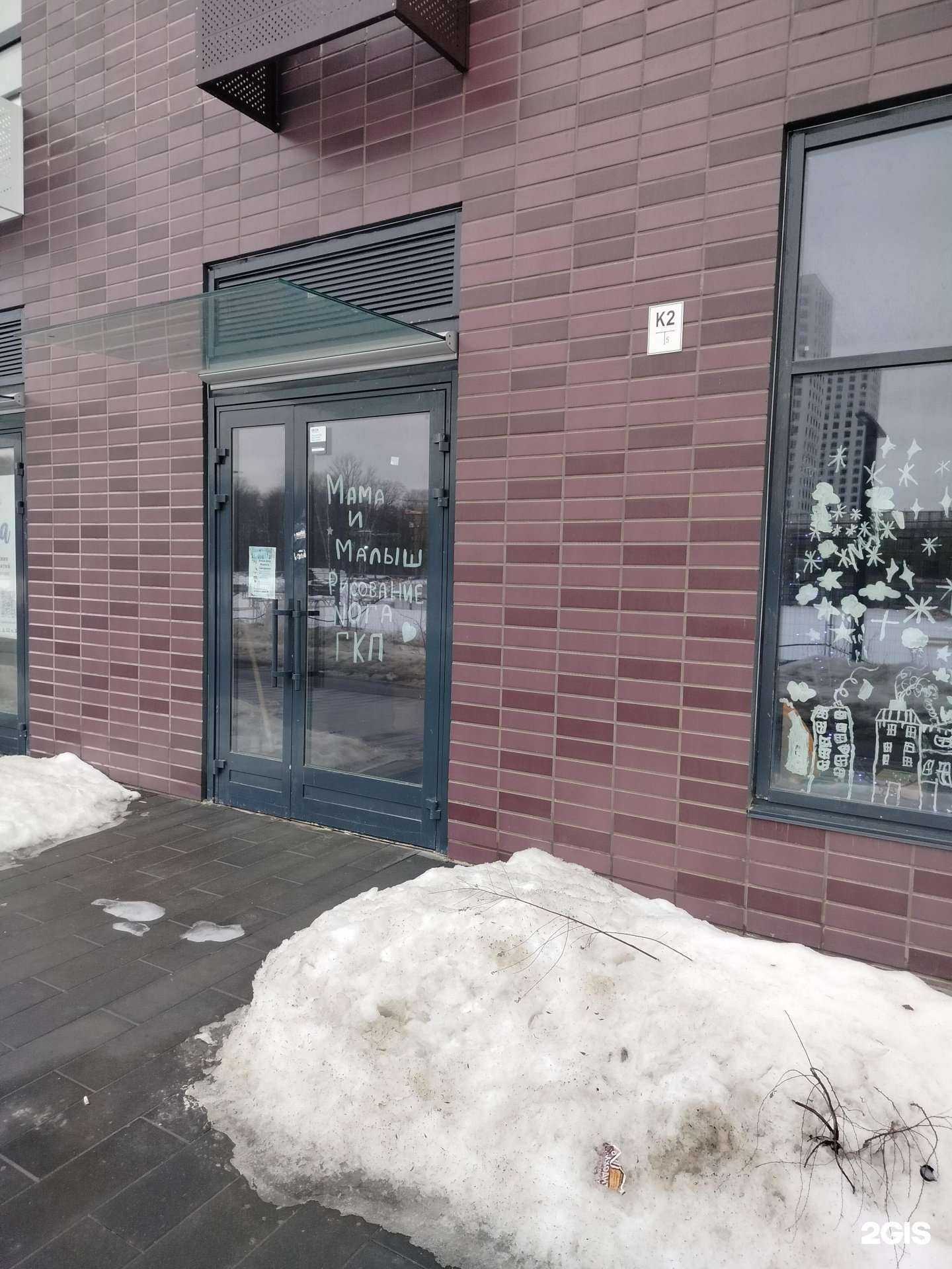 Отзывы на компанию Мëби Ус в Люберцах c фото