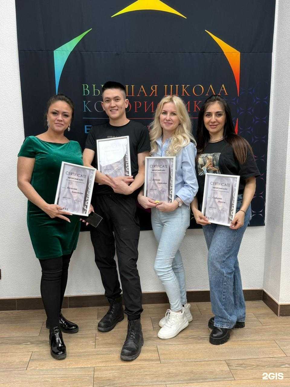 Отзывы на компанию Градиент в г. Якутск c фото