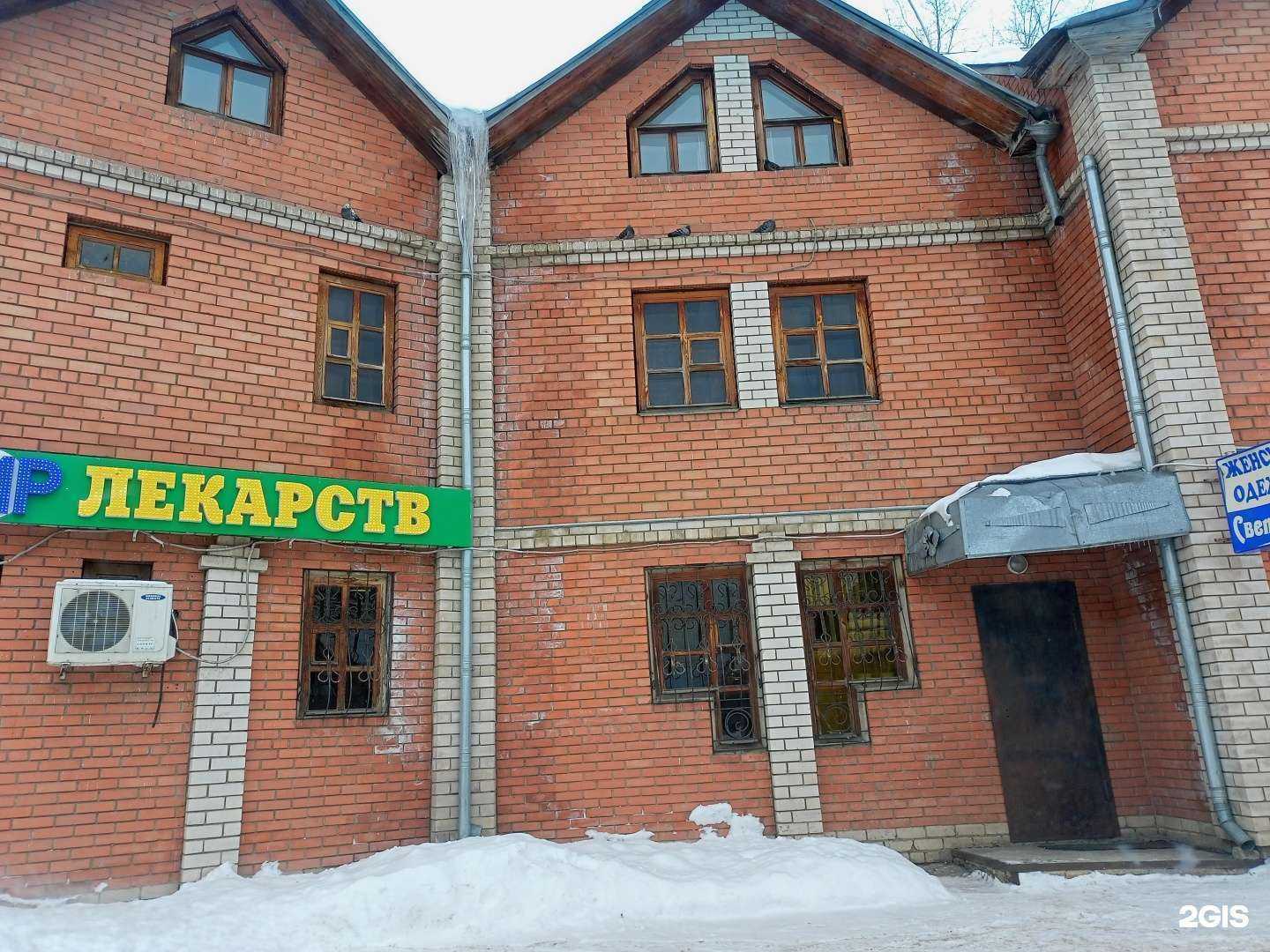 Отзывы на компанию Магазин мужской одежды в Иванове c фото - фотография 2 из 2