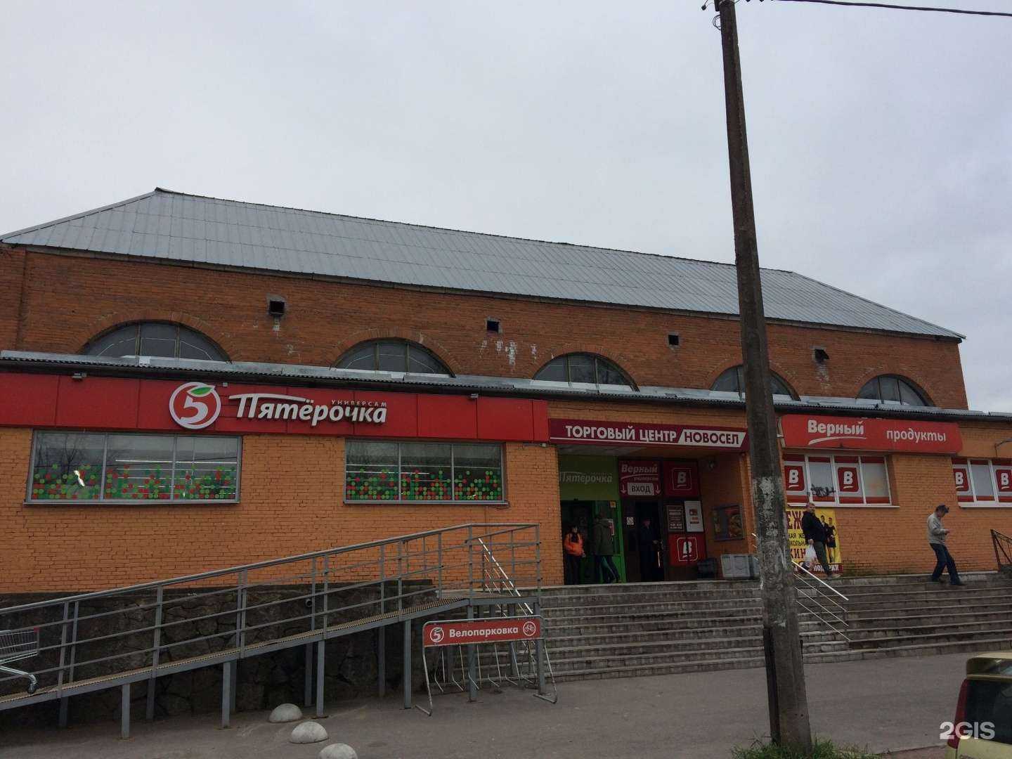 Отзывы на компанию Vape King в Кировске c фото