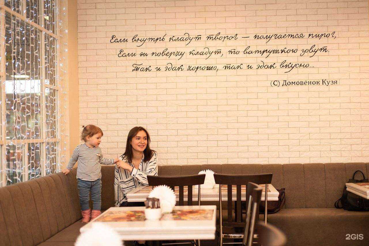 Отзывы на компанию Пироги в Оренбурге c фото