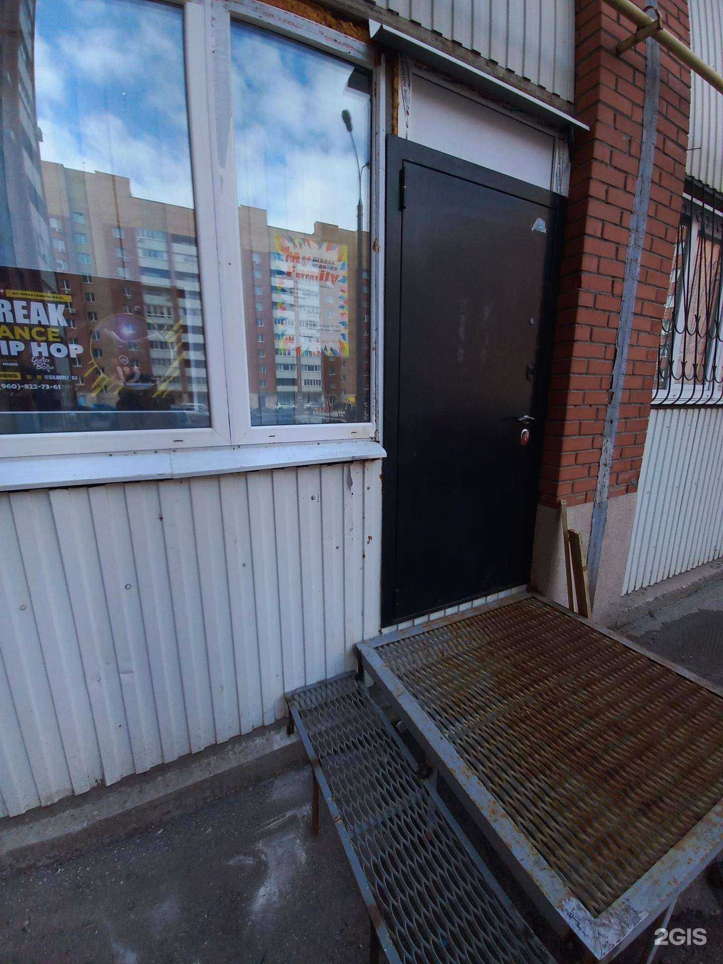 Отзывы на компанию My family в г. Самара c фото