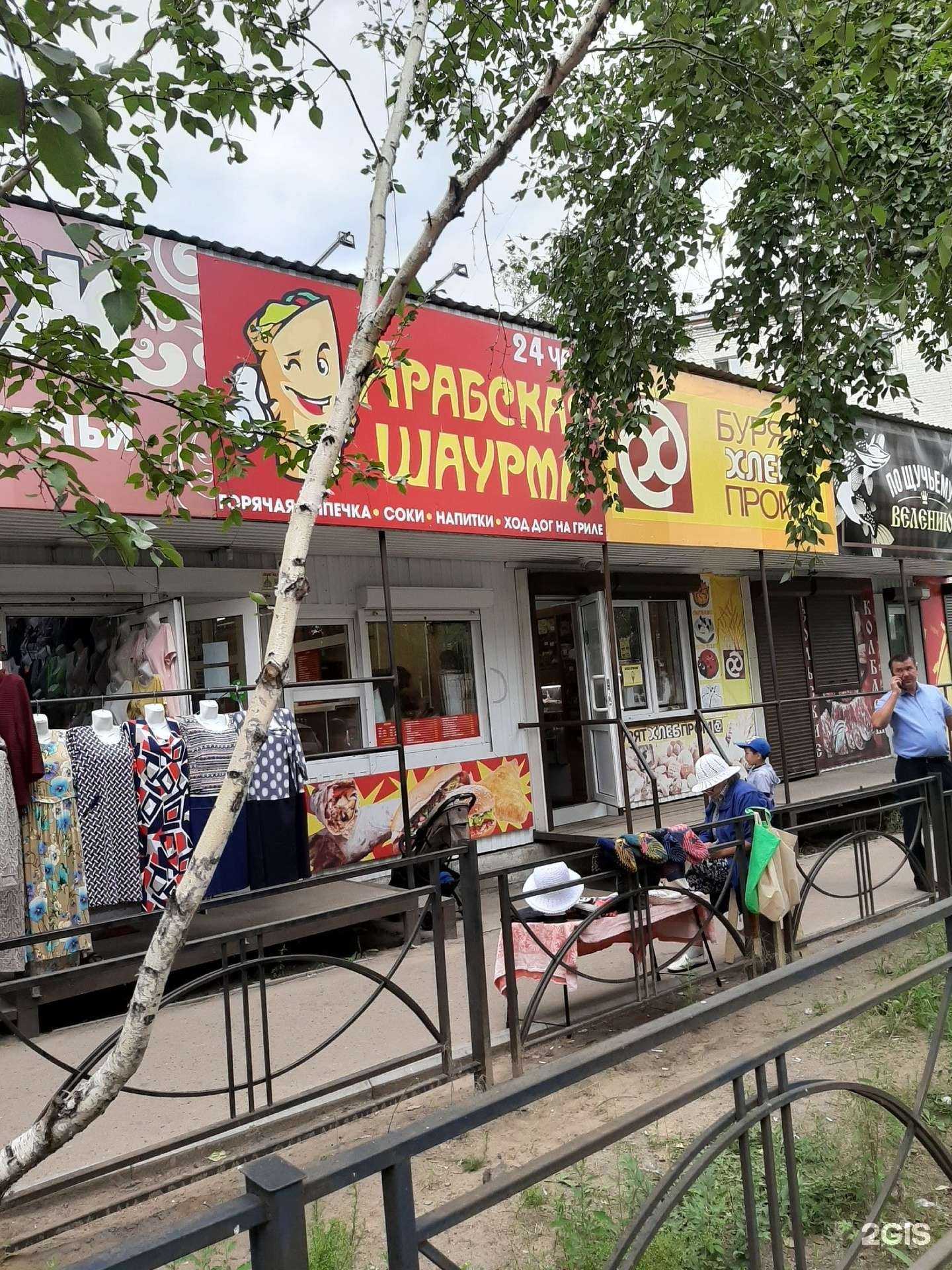 Отзывы на компанию Бурятмяспром в Улан-Удэ c фото - фотография 2 из 2