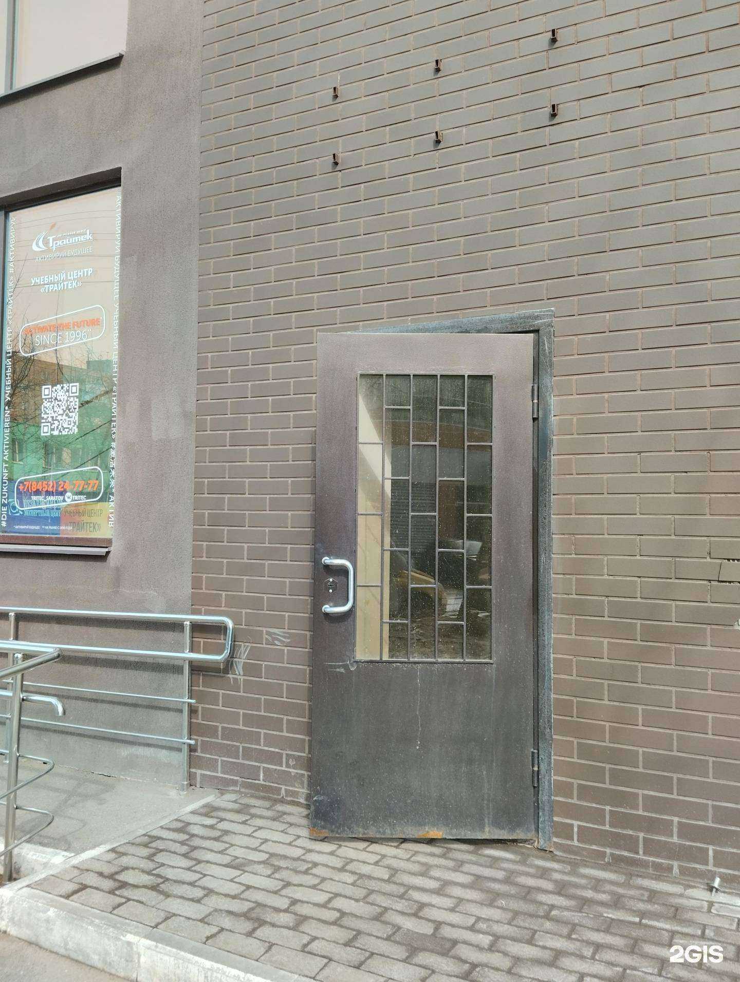 Отзывы на компанию Ренова-проект в г. Саратов c фото