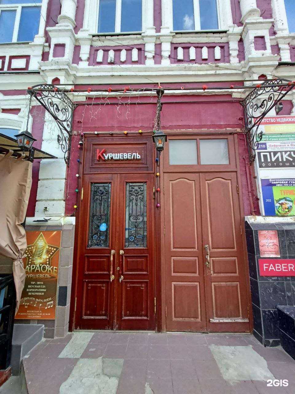 Отзывы на компанию Риар в Саратове c фото