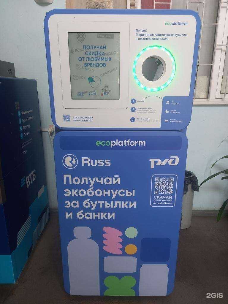 Отзывы на компанию Ecoplatform в г. Краснодар c фото