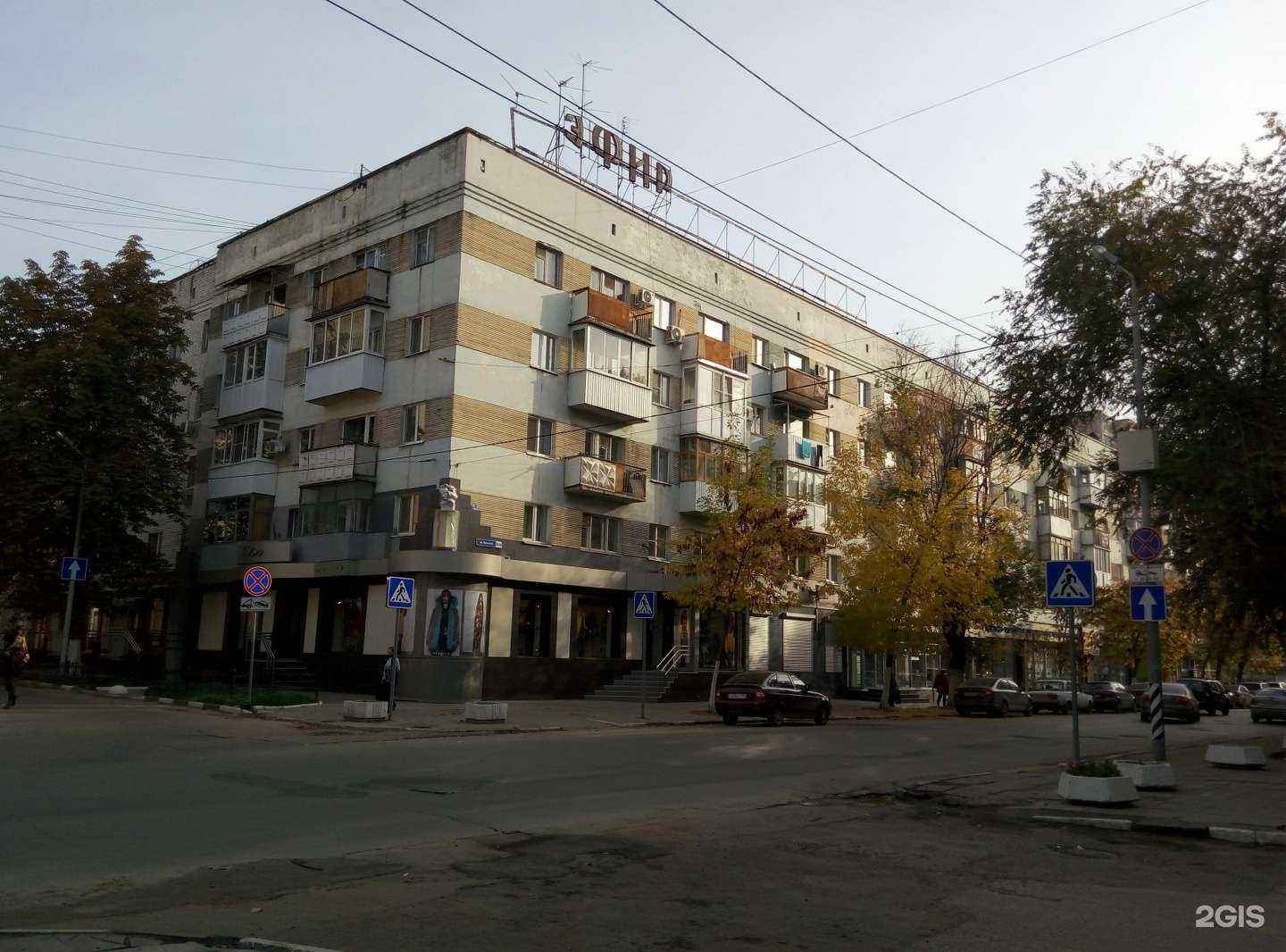 Отзывы на компанию Keenly в Саратове c фото - фотография 2 из 2