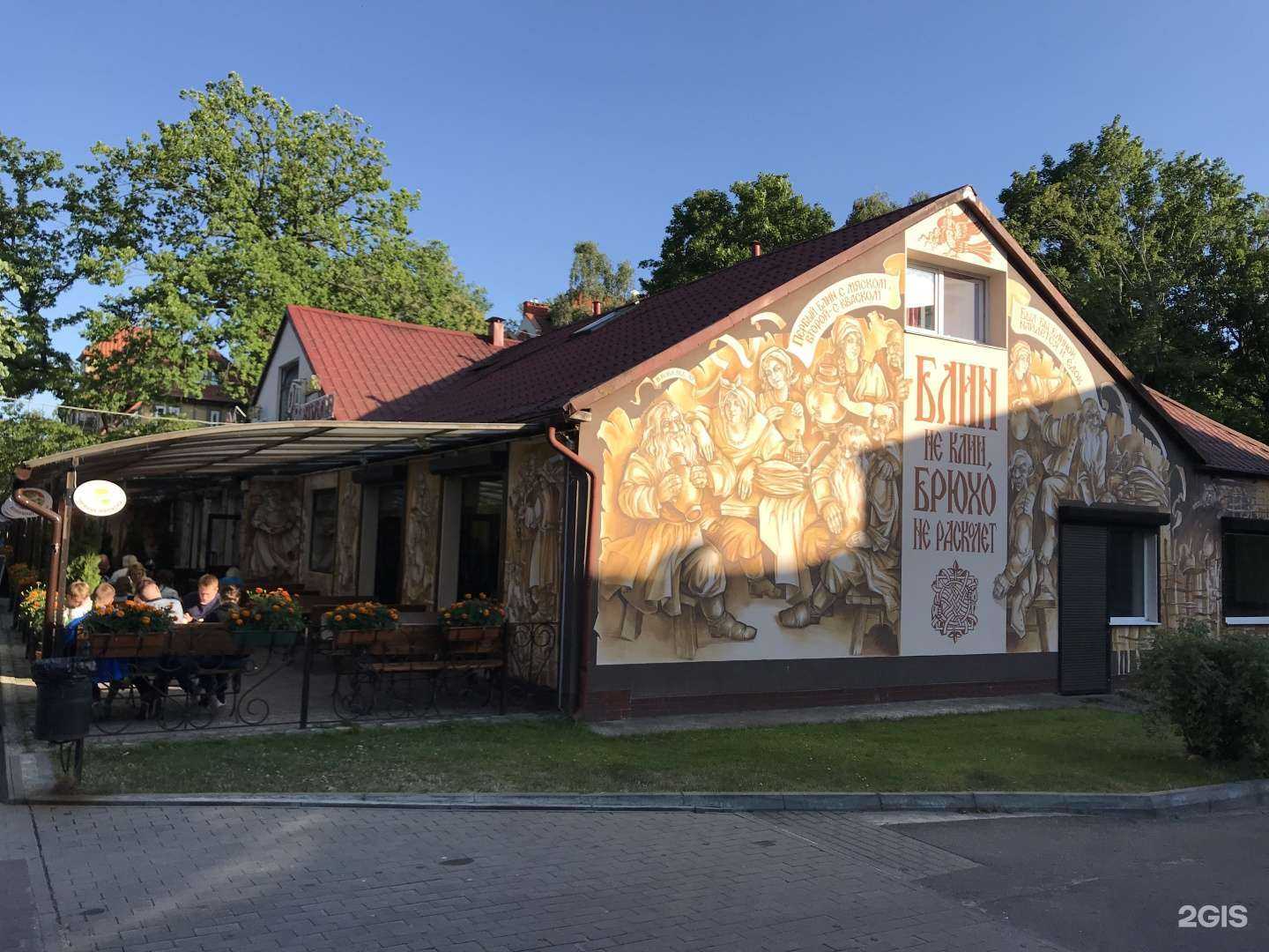 Отзывы на компанию У лукоморья в Светлогорске c фото - фотография 2 из 2