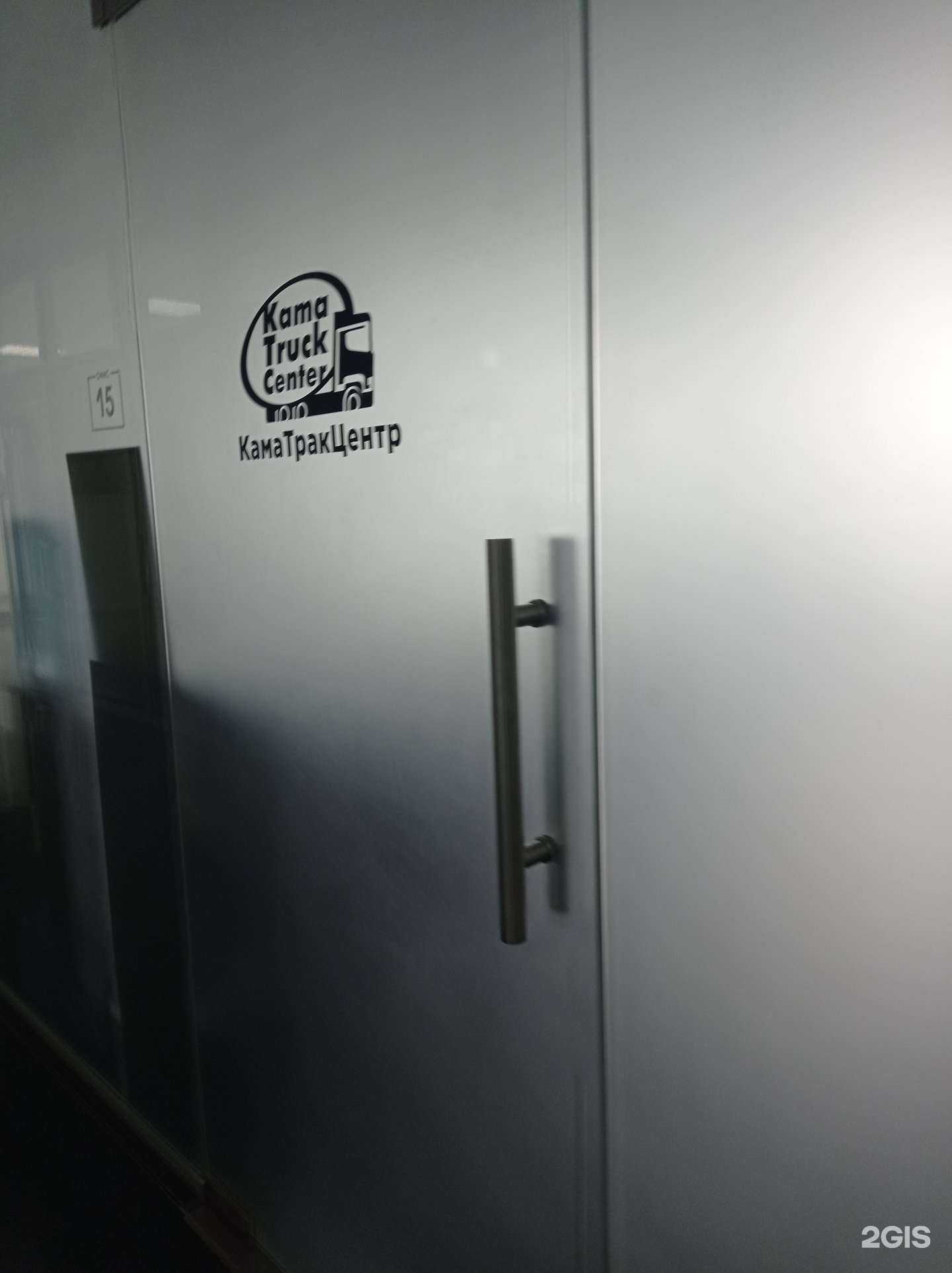 Отзывы на компанию КамаТракЦентр в г. Набережные Челны c фото