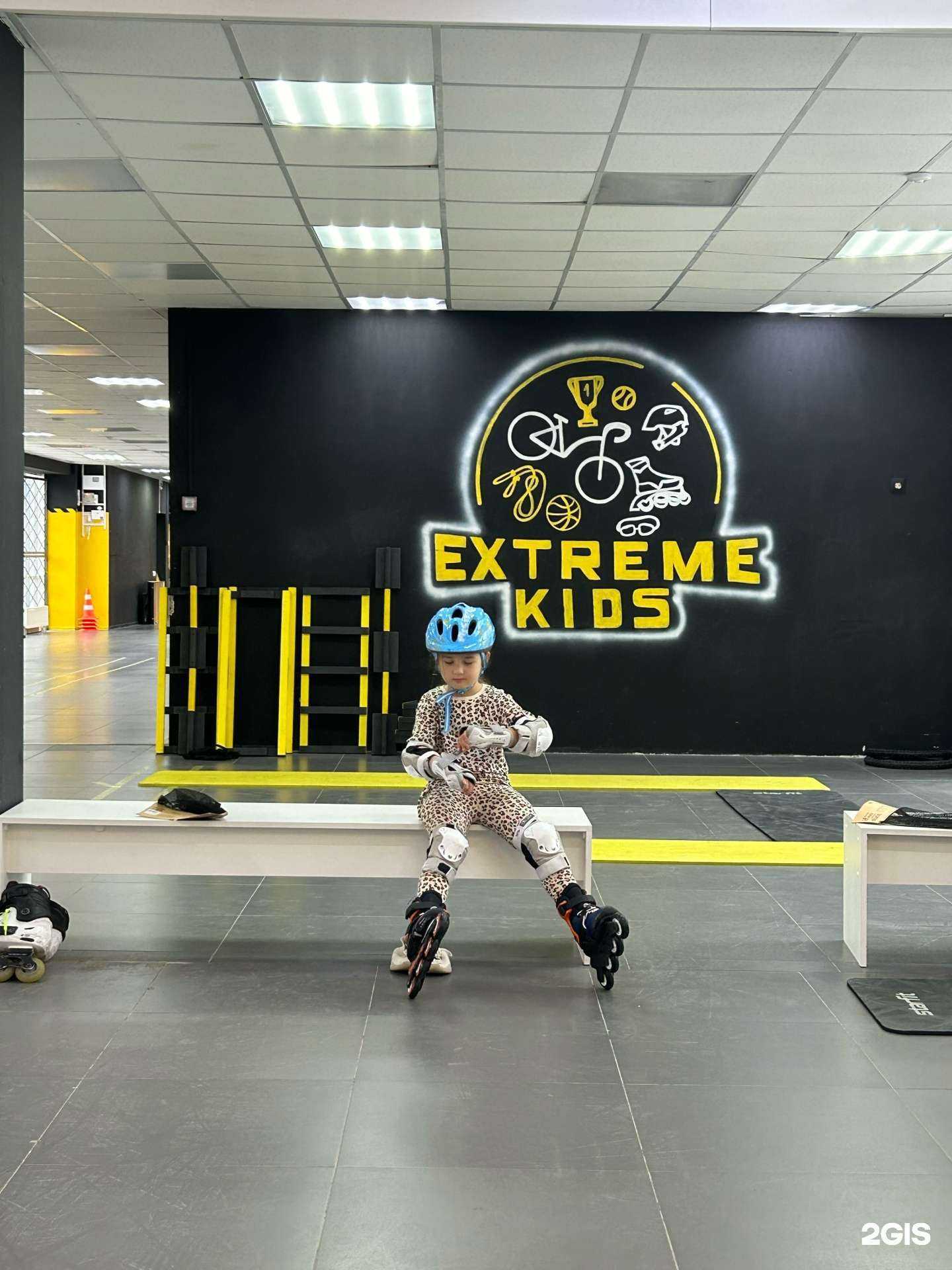 Отзывы на компанию Extreme kids в Краснодаре c фото