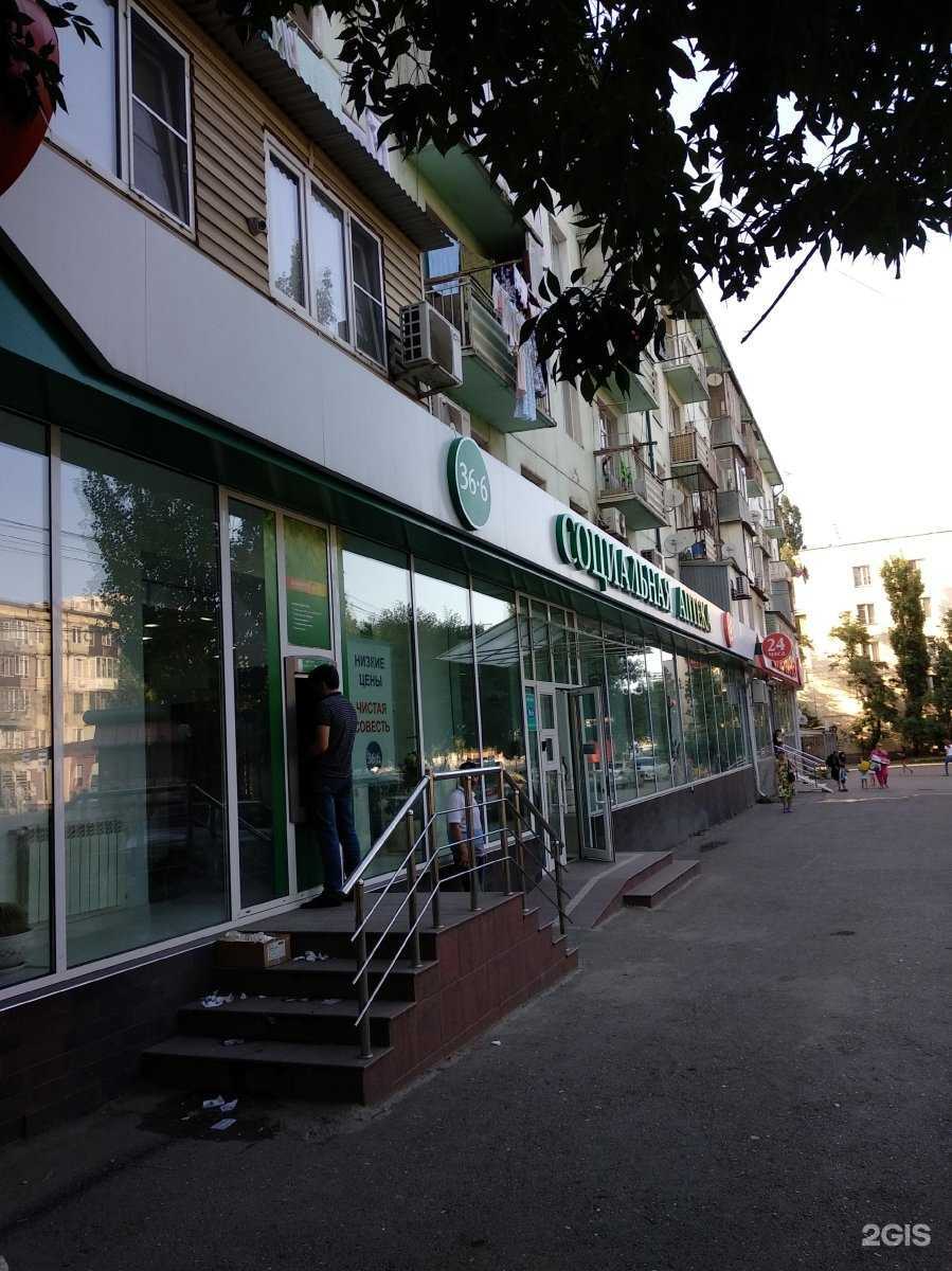 Отзывы на компанию 120/80 в Махачкале c фото - фотография 2 из 2