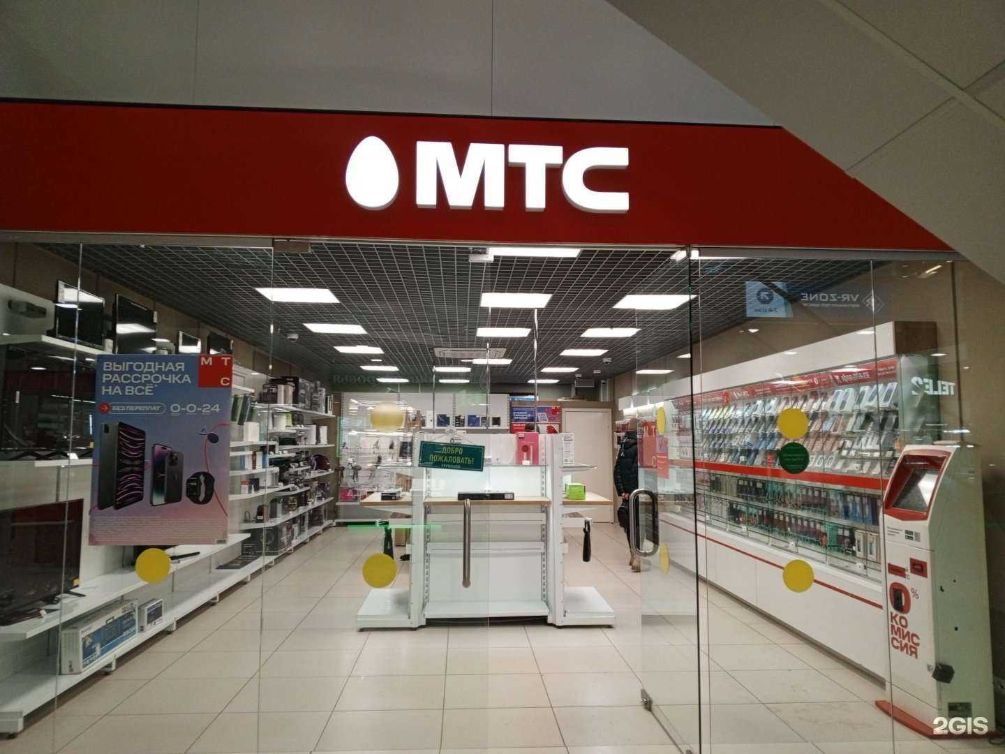 Отзывы на компанию МТС в Кургане c фото