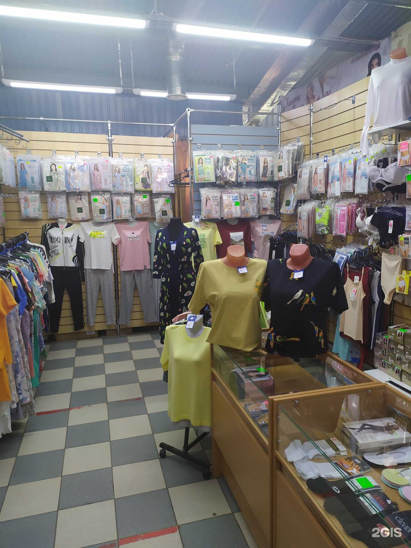 Отзывы на компанию Магазин одежды в Самаре c фото