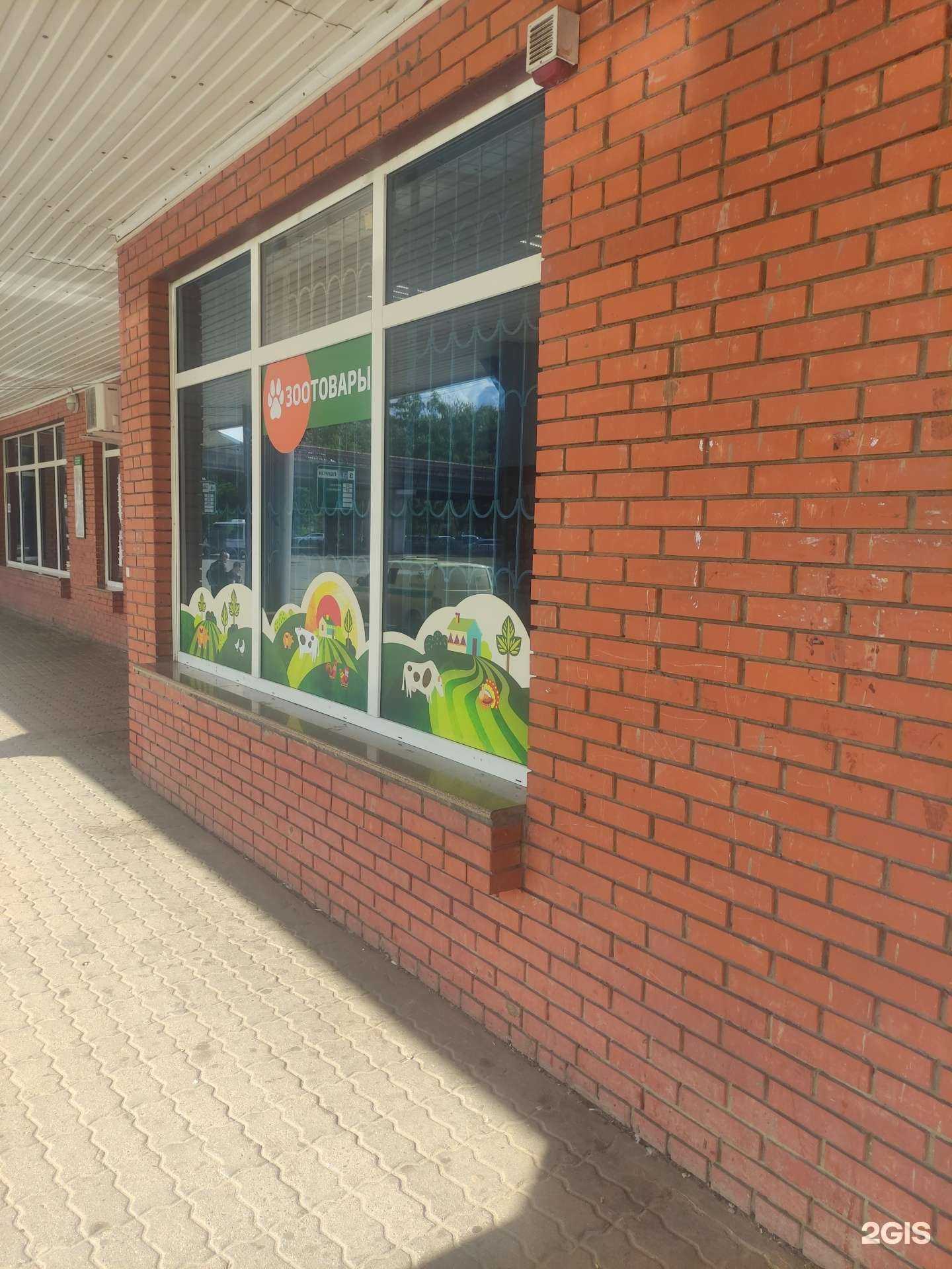 Отзывы на компанию Раменский деликатес в г. Воскресенск c фото