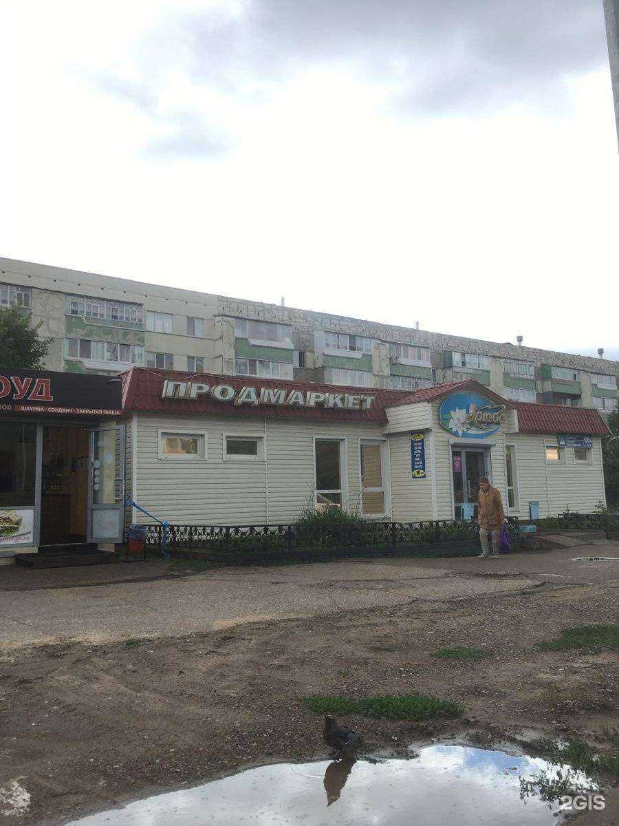 Отзывы на компанию Урман Чишмэсе в Набережных Челнах c фото - фотография 2 из 2