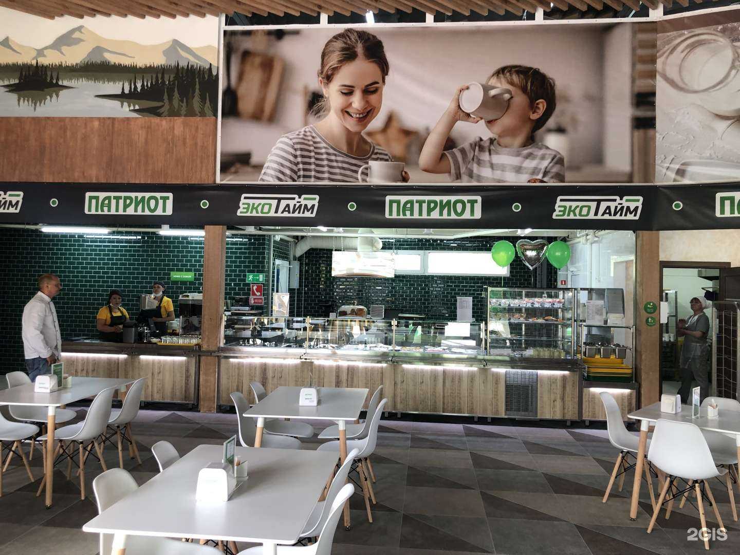 Отзывы на компанию Патриот в Миассе c фото