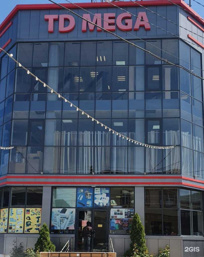 Отзывы на компанию Мега в г. Дербент c фото