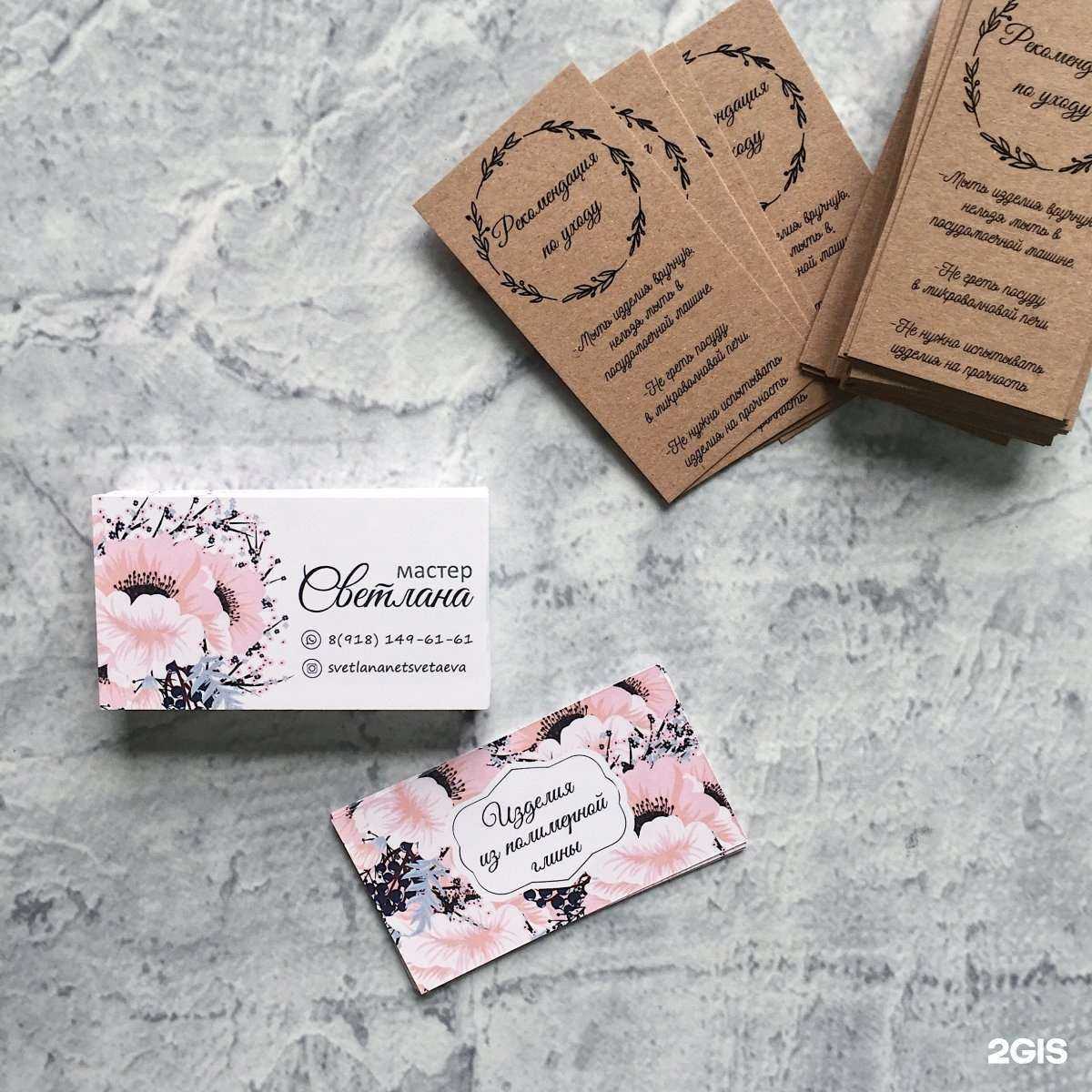 Отзывы на компанию Remaks в г. Краснодар c фото